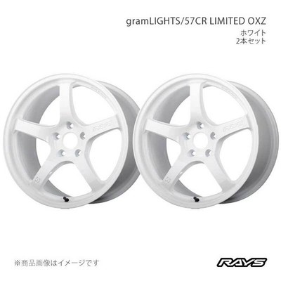JDM RAYS Rays Gravillage Itz 57CR limited OXZ aluminum wheel 2-Wheel Set se (No Tires)