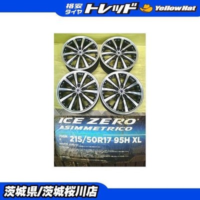 JDM Studless tires included: Steiner VS5 + Pirelli ICEZERO ASIMMETRICO (No Tires)