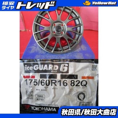 JDM Used 4-Wheel Set : SSR GTV04 6.0J+42 4H-100 Yokohama IG60 2023 175/6 (No Tires)