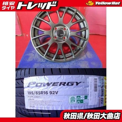 JDM Used 4-Wheel Set : SSR GTV04 6.0J+42 4H-100 with Pirelli Powergy fue (No Tires)