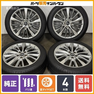 JDM Excellent Tread Nissan V37 Skyline typeP Mid-cycle Genuine 18-inch (No Tires)