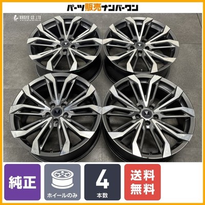 JDM For replacement Toyota Genuine Modellista Wing Dancer IX 20in 8.5J (No Tires)