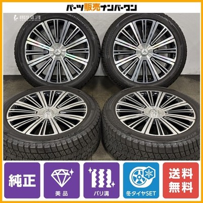 JDM Excellent Tread Depth Mercedes-Maybach GLS600 Genuine 22-inch 9.5J (No Tires)