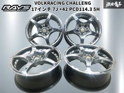 JDM No distortion RAYS VOLKRACING CHALLENGE 17x7J +42 PCD114.3 5H Wheel (No Tires)