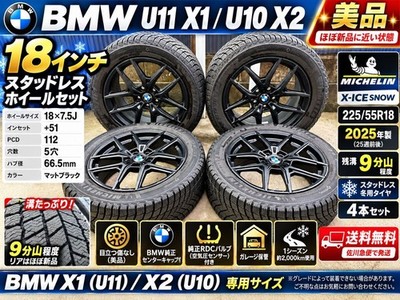 JDM BMW U11 Aftermarket 18225/55R18 U10 X1 X2 Winter Tires 18 5-hole H (No Tires)