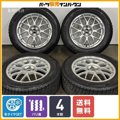 JDM Forged with excellent tread depth BBS RG 17in 7JJ +55 PCD100 Hub d (No Tires)