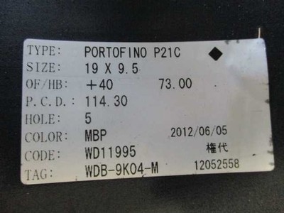 JDM WALD DL 194-Wheel Set for Alphard Vellfire Fuga Cima Celsior Portof (No Tires) - Image 10