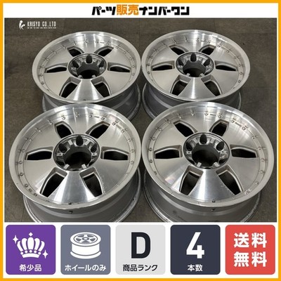 JDM Rare SSR Vienna Kreis 18in 8JJ +30 PCD139.7 4-Wheel Set 200 Hiace Regius (No Tires)