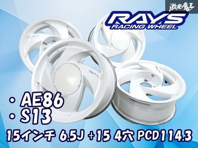 JDM RareRAYS 15x6.5J +15 4-hole PCD114.3 AE86 Levin Trueno S13 SUPER VO (No Tires)