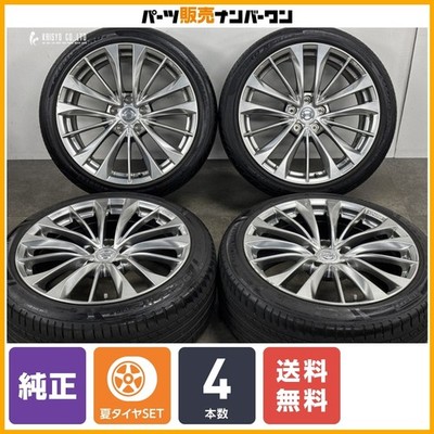 JDM Also suitable for Fuga Cima etc. Nissan V36 Skyline Coupe Late Mod (No Tires)
