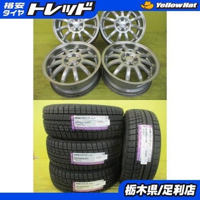JDM AuraDeep Rim2026 Studless Tires IncludedNKB + Nexen Winguard Ice 2 (No Tires)