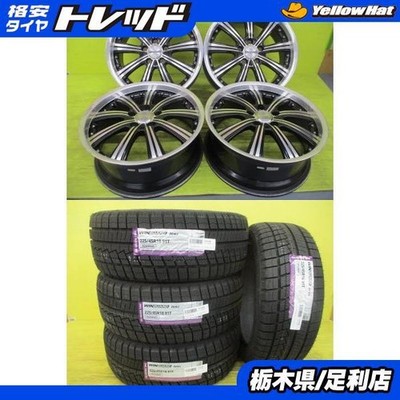 JDM 2026 model year studless tires included Voltec + Nexen Winguard Ic (No Tires)