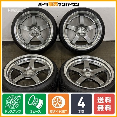JDM 3-PieceSSR Professor SP4 19in 9J +37/+24 PCD114.3 Naankan ULTRA SP (No Tires)