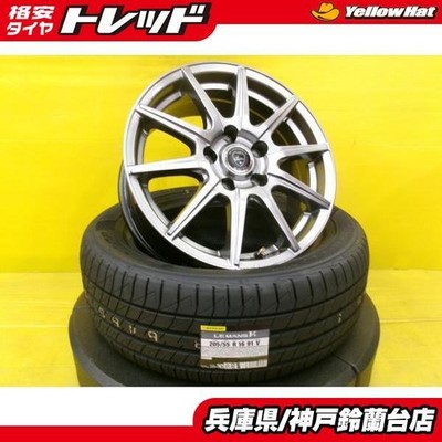 JDM 205/55R16 Auris Camry Crown Athlete Blade Skyline Leaf Used Claire (No Tires)