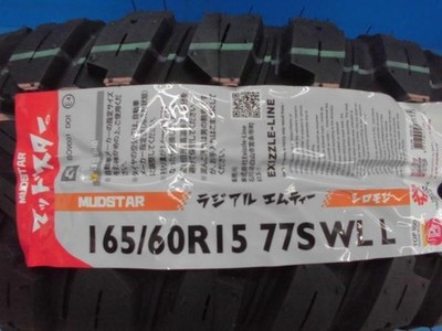 JDM Lifted Truck Lifted Van Light Car 4-Wheel Set Mad Star Radial MT 165 (No Tires) - Image 3
