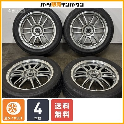 JDM Excellent Condition RAYS GramLights 57Ultimate 17in 7J +52 PCD114. (No Tires)