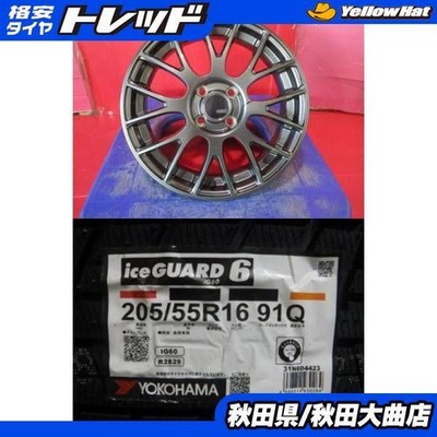 JDM Used 4-Wheel Set : SSR GTV04 6.0J+42 4H-100 winter tires Yokohama ic (No Tires)