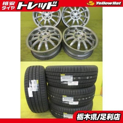 JDM AuraDeep RimDomestic Summer Tires IncludedNKB + Dunlop Le Mans V+ (No Tires)