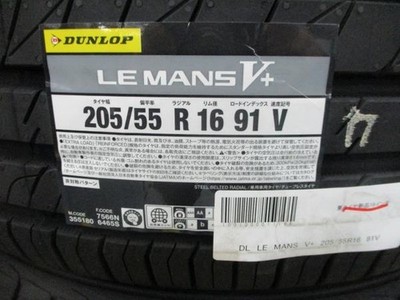 JDM AuraDeep RimDomestic Summer Tires IncludedNKB + Dunlop Le Mans V+ (No Tires) - Image 9