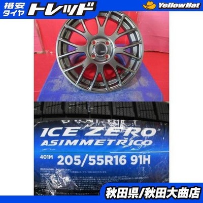 JDM 4-Wheel Set Used SSR GTV04 6.0J+42 4H-100 Tires Pirelli ICEZERO Asi (No Tires)