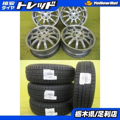 JDM For Rise Rocky gasoline carDeep rim2023 Japanese made studless tir (No Tires)