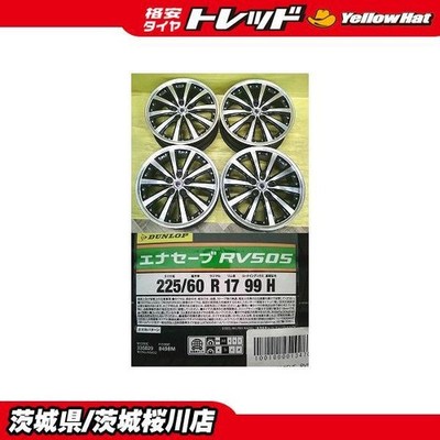 JDM Used aluminum wheels Steiner VS5 17" with Dunlop ENASAVE RV505 225 (No Tires)