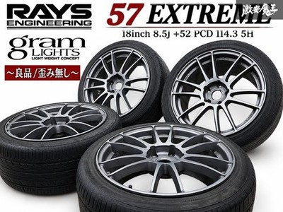 JDM -/Distortion none- RAYS Rays Gravillage Its 57 EXTREME 18x8.5J +52 (No Tires)