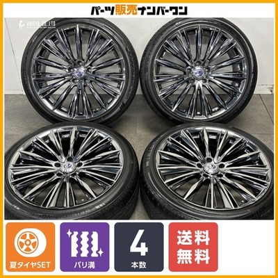 JDM 2014 Model Excellent Tread Depth RAYS VERSUS STRATAGIA VOUGE 20in (No Tires)