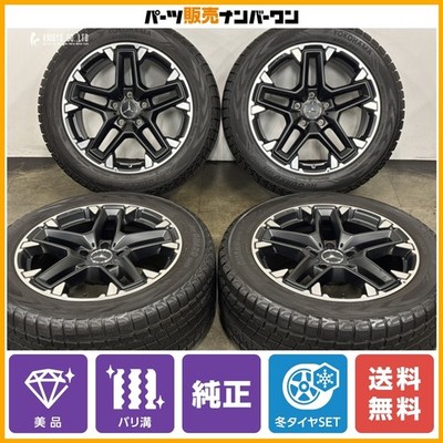 JDM Lightly Used Mercedes-AMG W463 G63 Genuine 20-inch 9.5J +35 PCD130 (No Tires)