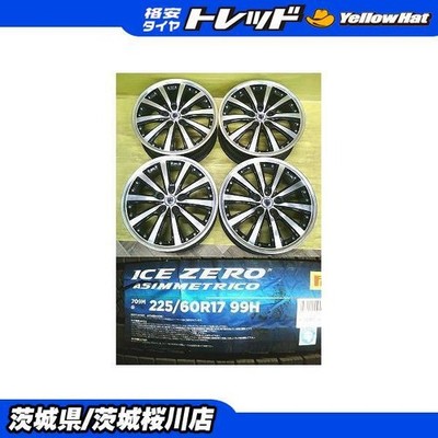 JDM Steiner VS5 wheels with studded tires + Pirelli ICEZERO ASIMMETRIC (No Tires)