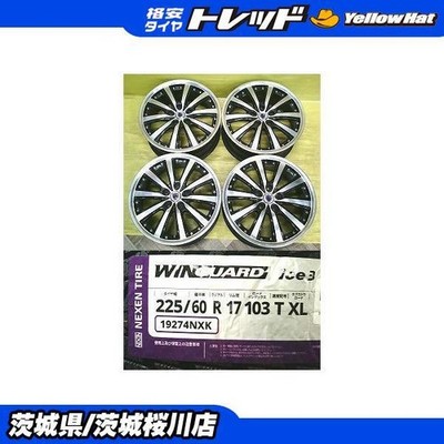 JDM Studless wheels included: Steiner VS5 + Nexen WINGUARD ice3 225/60 (No Tires)