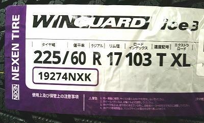 JDM Studless wheels included: Steiner VS5 + Nexen WINGUARD ice3 225/60 (No Tires) - Image 9