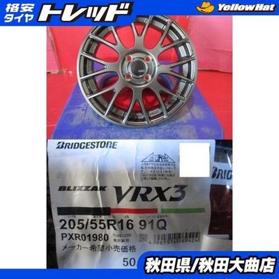 JDM Used 4-Wheel Set : SSR GTV04 6.0J+42 4H-100 winter tires Bridgestone (No Tires)