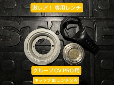 JDM RAYS VOLK RACING Group CV PRO dedicated wrench center cap and pan (No Tires)